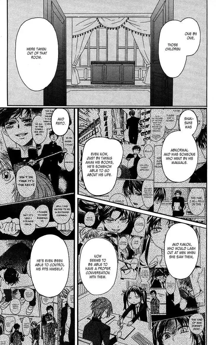 Oresama Teacher Chapter 125 25